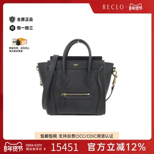 中古CELINE赛琳女包A级95新Luggage Shopper笑脸包小牛皮斜挎包