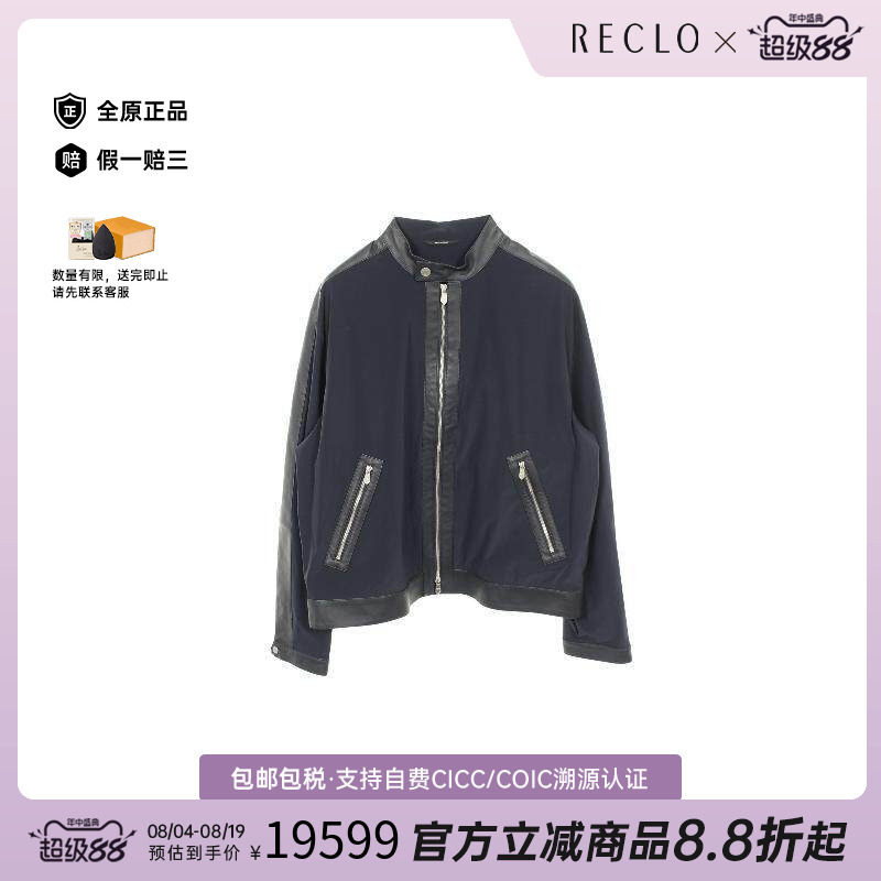 中古Hermes爱马仕外套メンズ尼龙