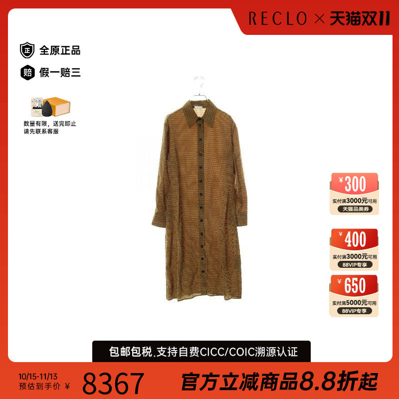 中古Ferragamo菲拉格慕上衣