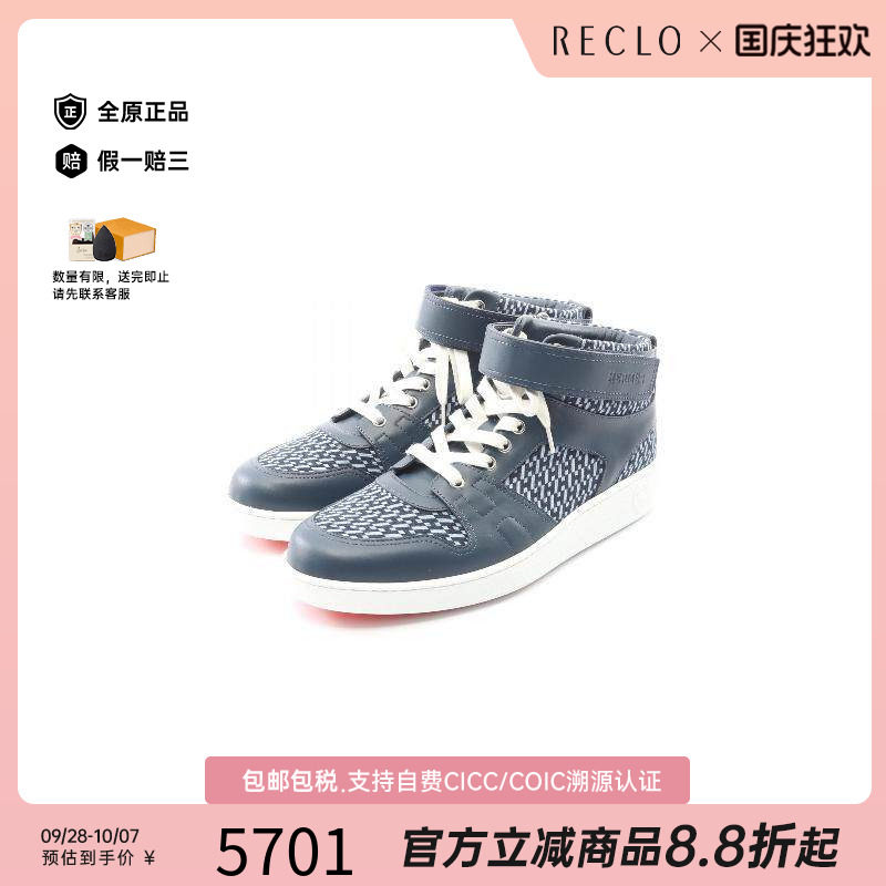 中古Hermes爱马仕鞋メンズ牛皮