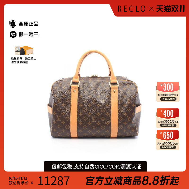 中古LV路易威登手提包レディース