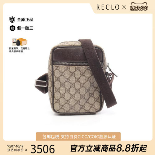 中古Gucci古驰斜挎包レディース