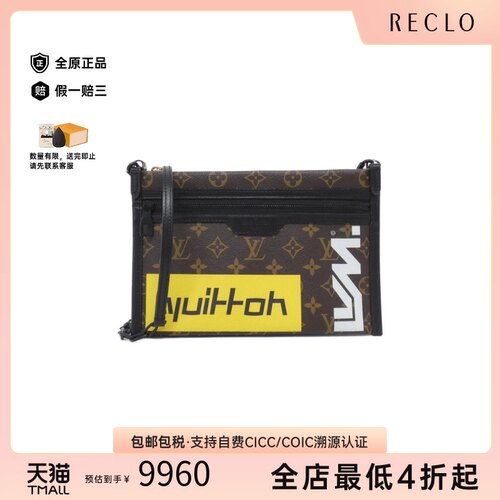 中古LV路易威登女包斜挎包