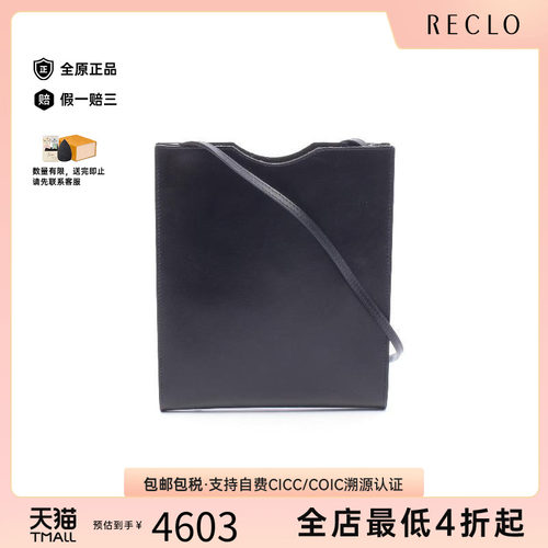 中古Hermes爱马仕斜挎包