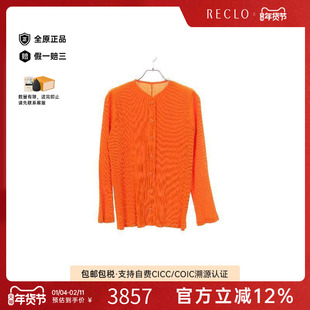 中古Issey Miyake三宅一生女A级95新Jacket夹克外套尼龙外套棕色