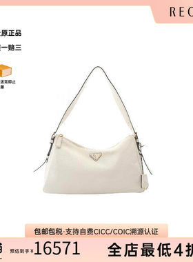 中古Prada普拉达单肩包