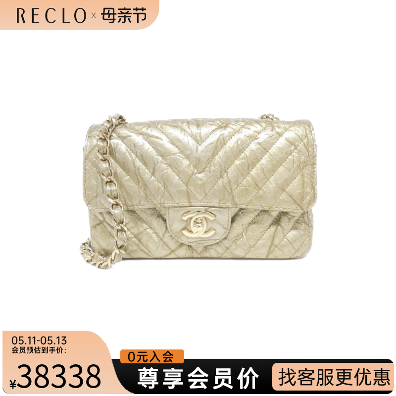 中古CHANEL香奈儿女包A级95新CF金色漆皮牛皮手提斜挎包RECLO-封面