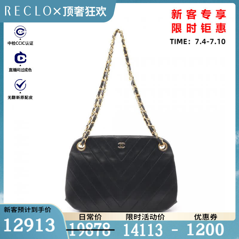 CHANEL香奈儿(BC)85新Chevron V缝纹 链条 肩包$836800RECLO中古