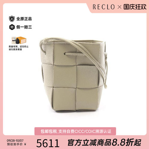 中古BottegaVeneta葆蝶家斜挎包