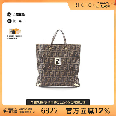 中古-日本进口Fendi芬迪托特包