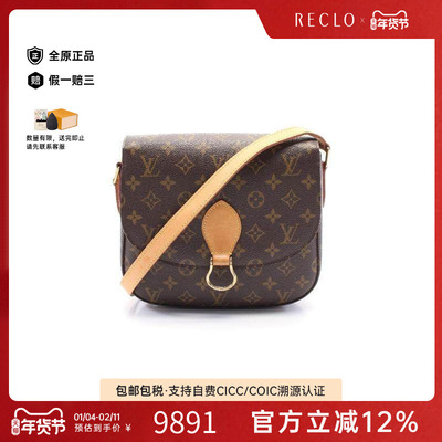 中古LV路易威登斜挎包レディース