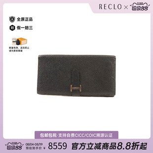 中古vintage二奢Hermes爱马仕男85新BifoldLongWallet双折长钱包