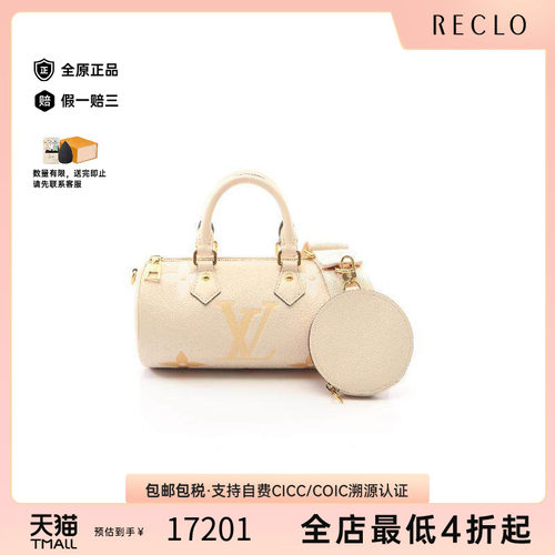 中古LV路易威登斜挎包レディース