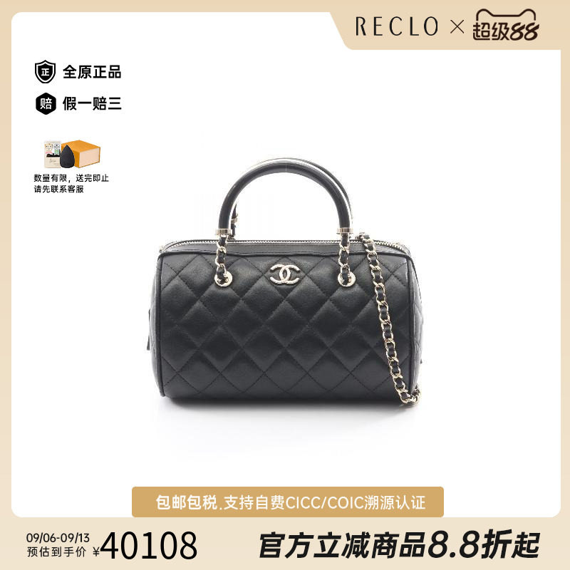 中古Chanel香奈儿斜挎包