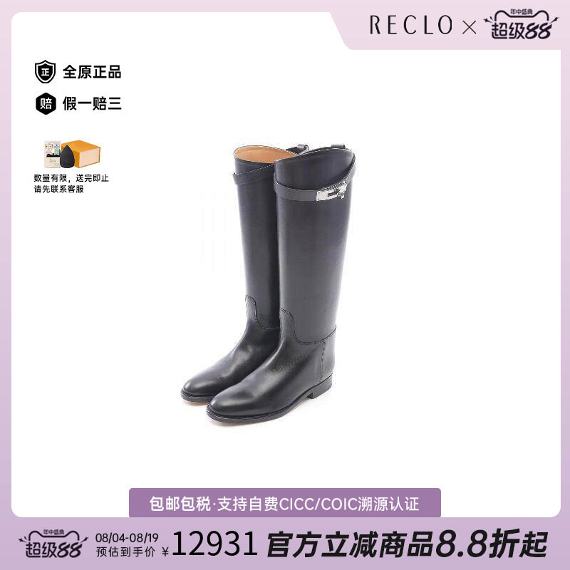 中古Hermes爱马仕鞋レディース