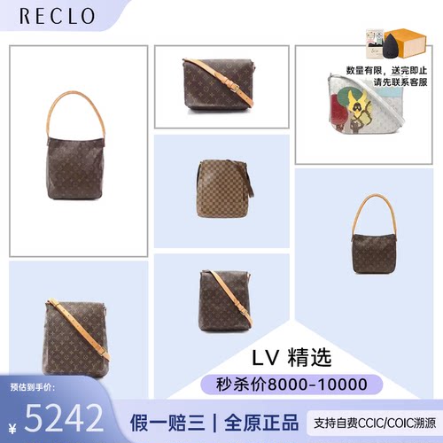 lv路易威登-王菲包looping名媛包