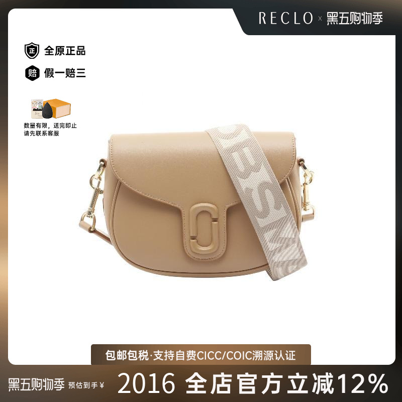中古MarcJacobs莫杰斜挎包