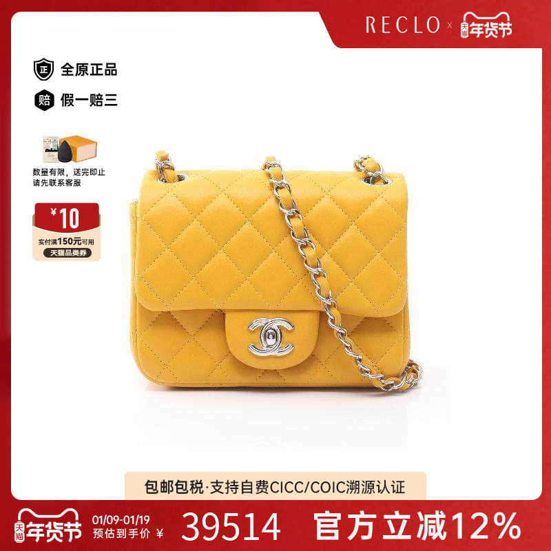 中古Chanel香奈儿女包A级95新mini matelasse方胖子羊皮斜挎包