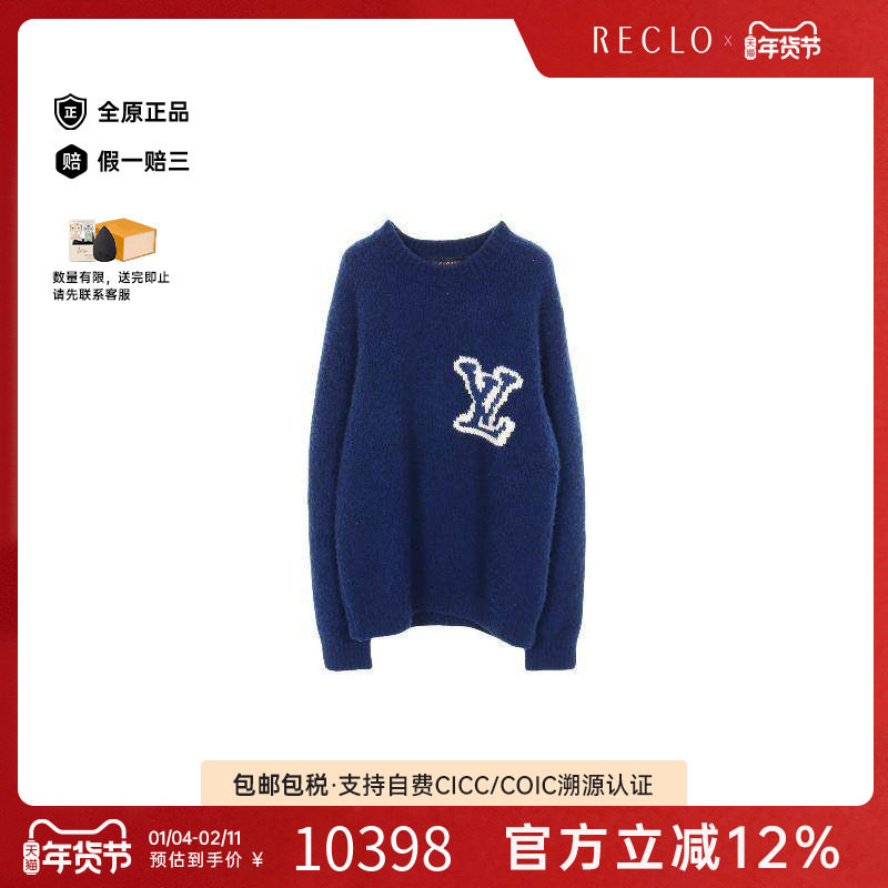 中古LV路易威登男A级95新knit针织羊毛上衣蓝色,女装/女士精品,衬衫,淘宝优惠券,粉丝福利购,淘宝优惠卷