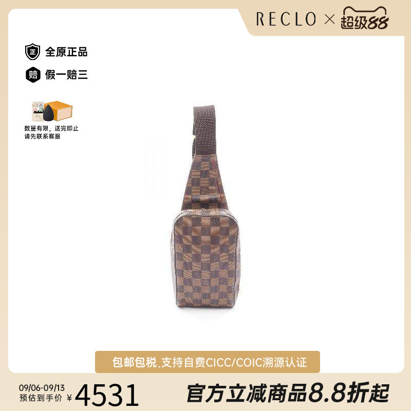 中古LV路易威登腰包メンズ