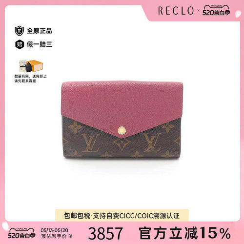 中古LV路易威登短钱包レディース