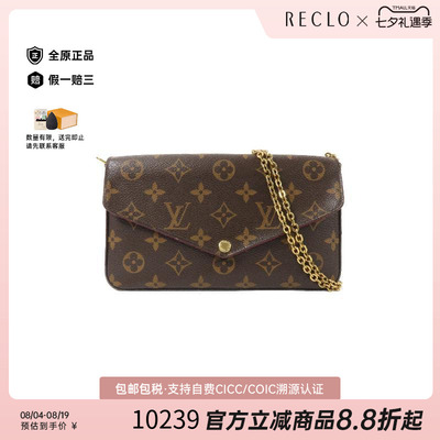 中古LV路易威登斜挎包レディース