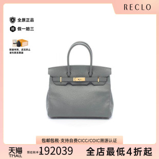 中古Hermes爱马仕女包A级95新birkin 30铂金包 30牛皮手提包灰色