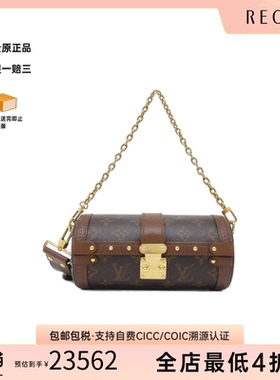 中古LV路易威登女包A级95新 Papillon Trunk圆筒包老花单肩斜挎包