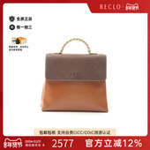 中古Loewe罗意威女包B级9新Twist牛皮手提包棕色reclo正品