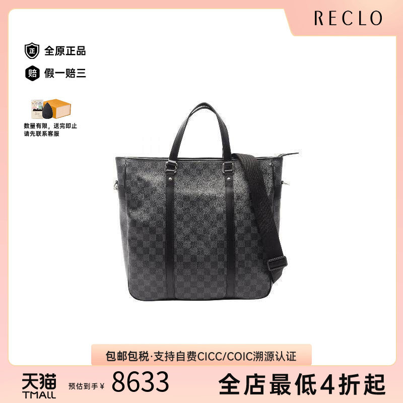 中古LV路易威登斜挎包メンズ