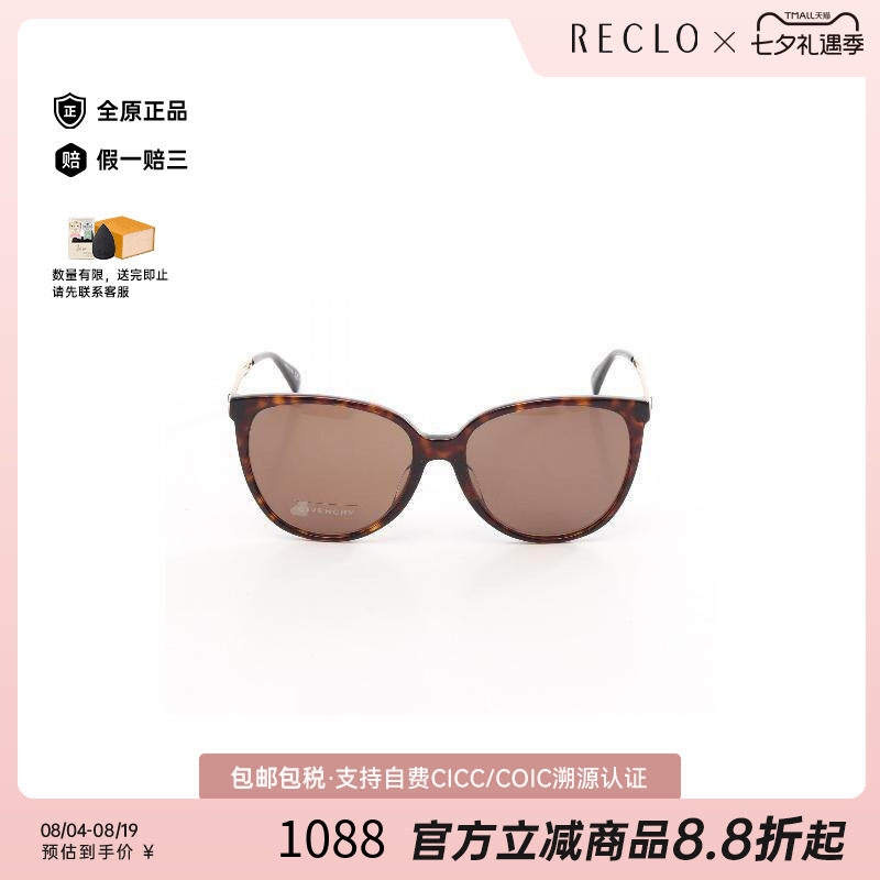 中古Givenchy纪梵希其他