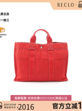 中古Hermes爱马仕托特包