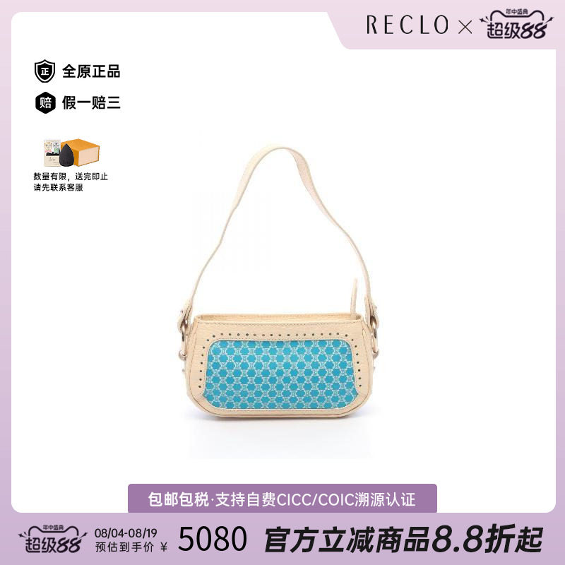 中古Celine赛琳单肩包レディース