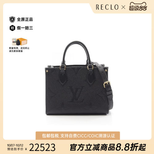 中古LV路易威登斜挎包レディース