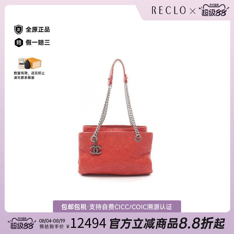 中古Chanel香奈儿托特包