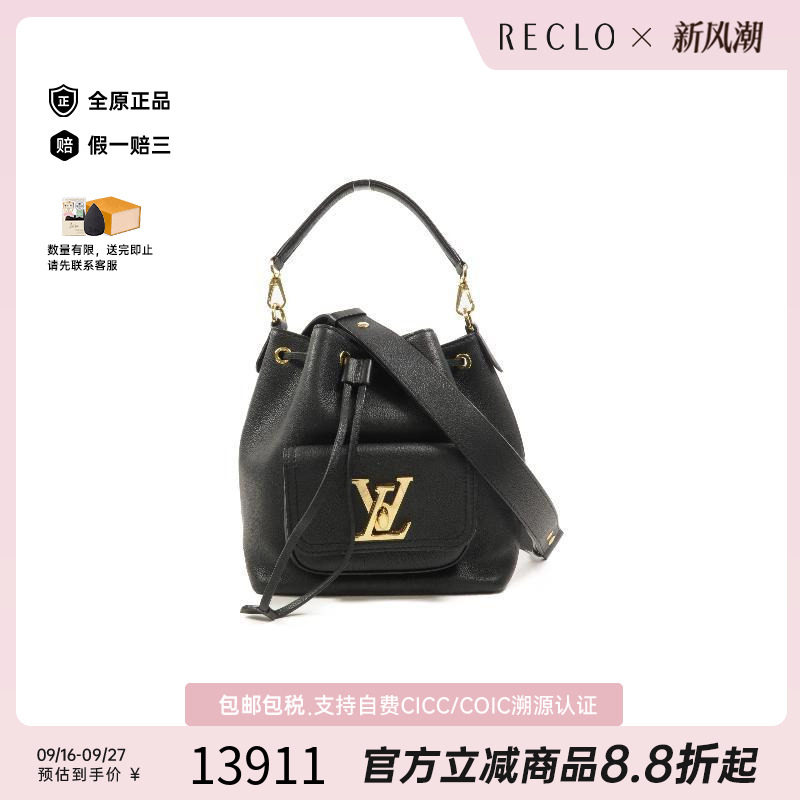 中古LV路易威登斜挎包レディース