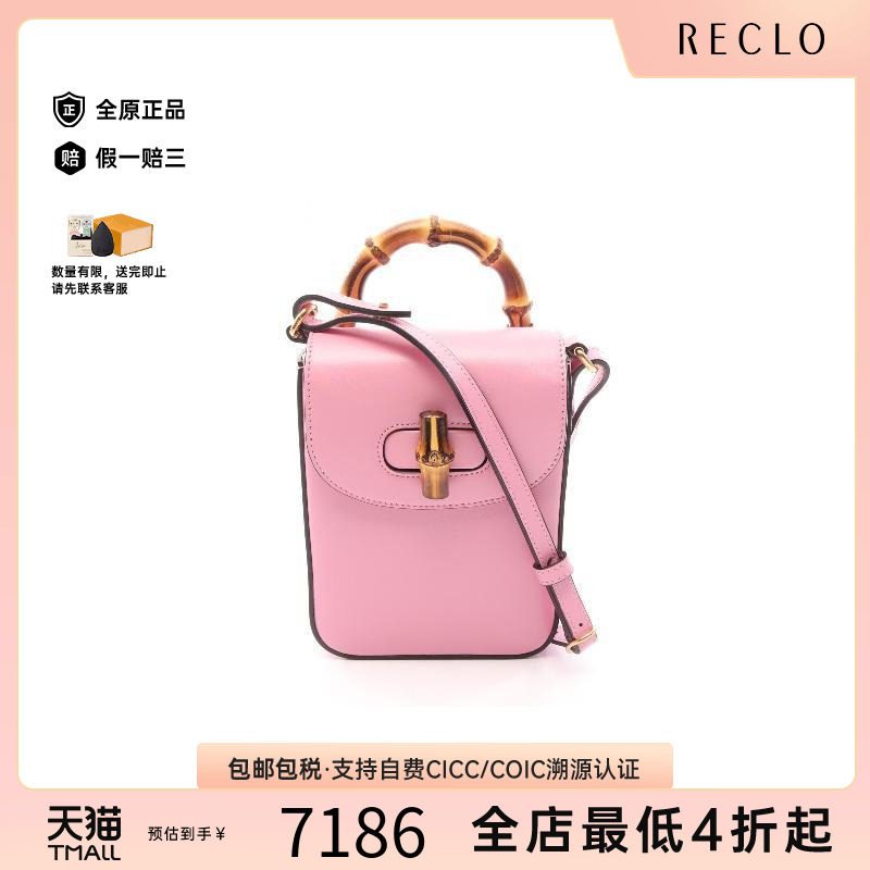 中古Gucci古驰斜挎包レディース
