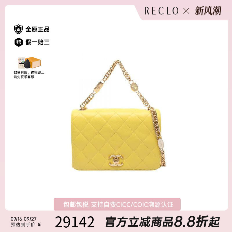中古Chanel香奈儿单肩包