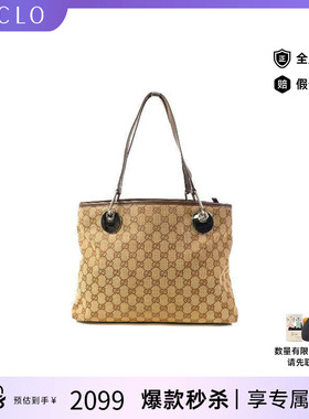 中古Gucci古驰女包C级85新Shoulder bag肩包帆布单肩包棕色正品HK