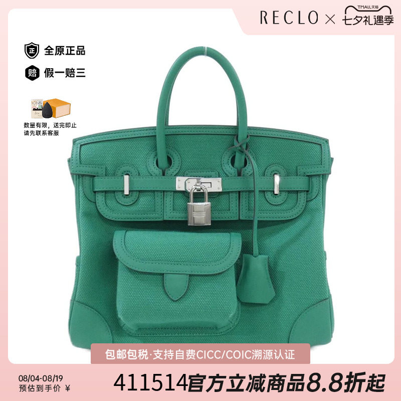 中古Hermes爱马仕手提包