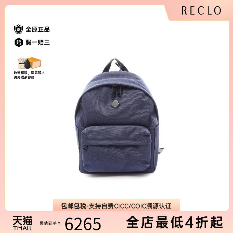 中古Moncler盟可睐双肩包メンズ