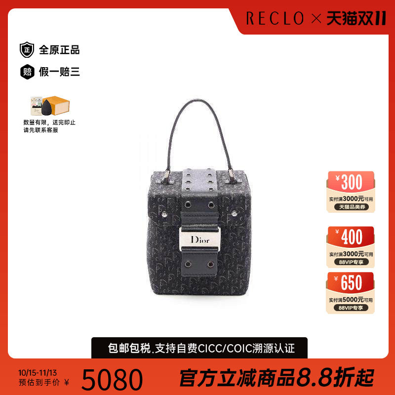 中古Dior迪奥手提包レディース