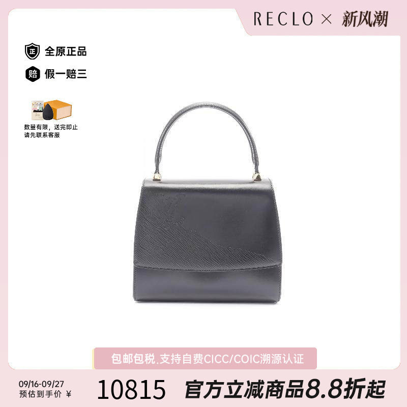 中古LV路易威登手提包レディース