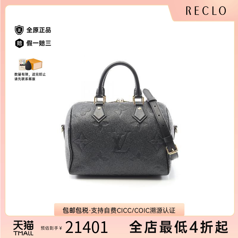 中古LV路易威登斜挎包レディース