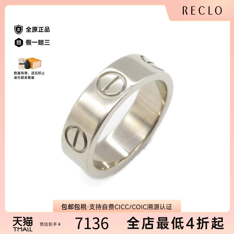 中古Cartier卡地亚戒指メンズ