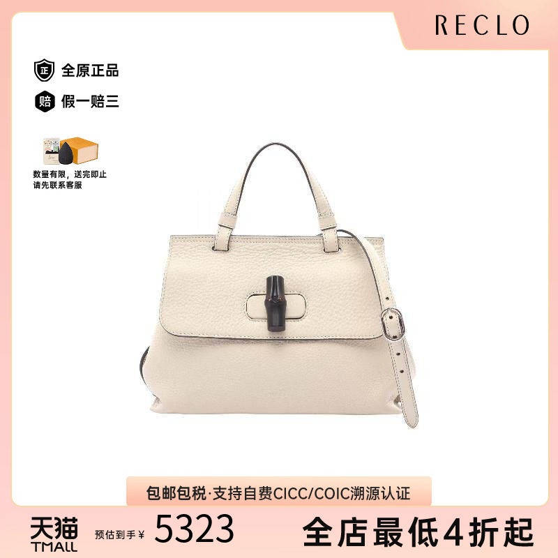 中古Gucci古驰斜挎包レディース