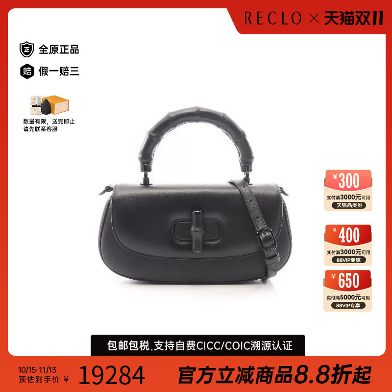 中古Gucci古驰斜挎包レディース