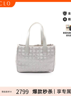中古Chanel香奈儿女包B级9新Tote PM手提袋小号帆布托特包银色