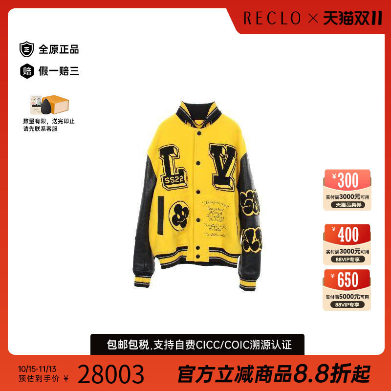 中古LV路易威登外套メンズ牛皮