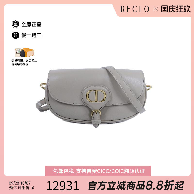 中古Dior迪奥单肩包レディース